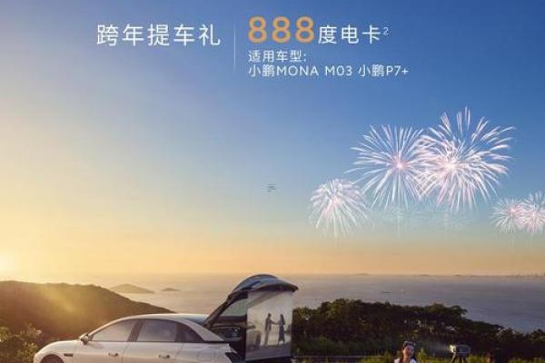 2025年提车黄道吉日查询,避开凶日选个好日子提新车 2025年提车黄道吉日查询,避开凶日选个好日子提新车