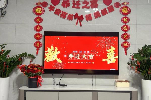 乔迁吉日2026年7月 2026年7月入宅好日子推荐