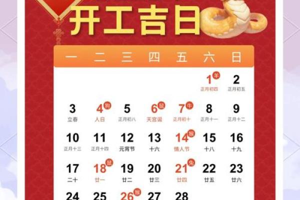 2025年9月适合装修的黄道吉日有哪些?如何挑选最佳开工日期? 2025年9月适合装修的黄道吉日有哪些?如何挑选最佳开工日期?