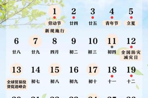今年五月开业吉日查询