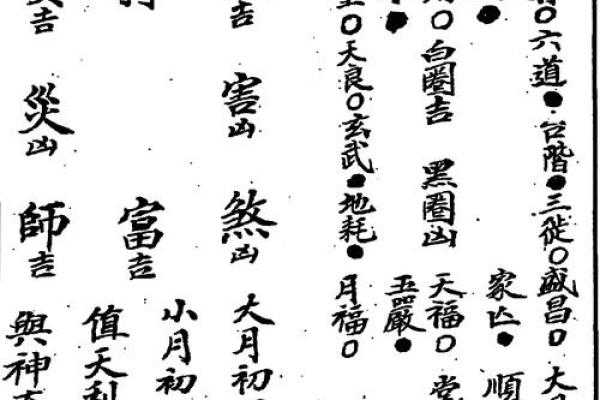 安门吉日5月哪天适合安门