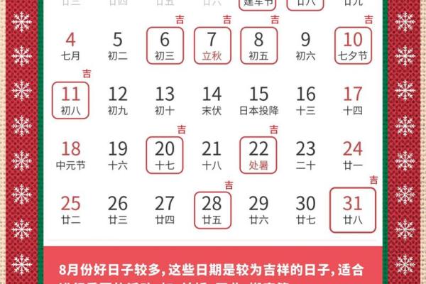 六月份结婚的黄道吉日 六月份结婚的黄道吉日