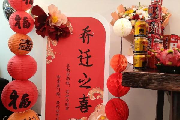 2025年11月黄道吉日查询,适合结婚搬家的好日子有哪些推荐? 2025年11月黄道吉日查询,适合结婚搬家的好日子有哪些推荐?