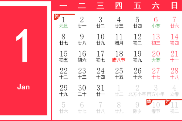 3月份理发吉日 2024年3月理发黄道吉日查询 3月份理发吉日 2024年3月理发黄道吉日查询