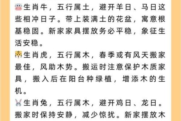 2025年11月最适合搬家的黄道吉日有哪些?请推荐入宅开运的好日子 2025年11月最适合搬家的黄道吉日有哪些?请推荐入宅开运的好日子
