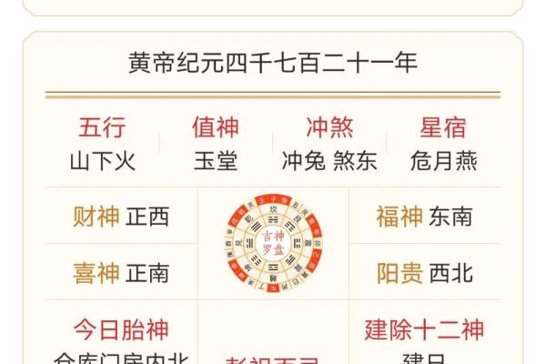 今年九月开业吉日查询 2024年9月最佳开业黄道吉日 今年九月开业吉日查询 2024年9月最佳开业黄道吉日