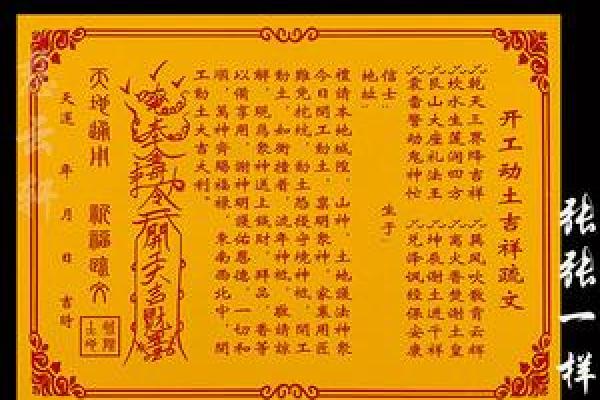 112月最佳开工动土吉日 12月份适合开工的日子有哪些 112月最佳开工动土吉日 12月份适合开工的日子有哪些