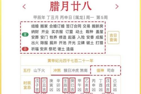 九月份开光吉日2026年