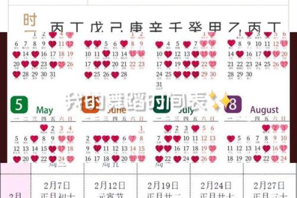 2025年10月适合结婚的好日子有哪些?请推荐良辰吉时 2025年10月适合结婚的好日子有哪些?请推荐良辰吉时
