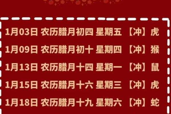破土吉日2026最佳破土时间 新房开工2026年最佳时辰 破土吉日2026最佳破土时间 新房开工2026年最佳时辰