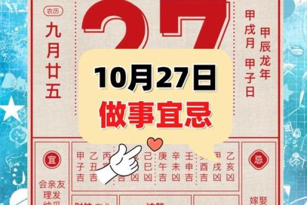 十一月动土盖房黄道吉日 十一月动土盖房黄道吉日