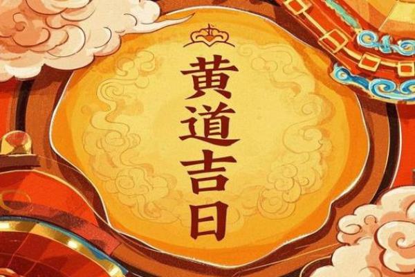 十一月动土盖房黄道吉日 十一月动土盖房黄道吉日