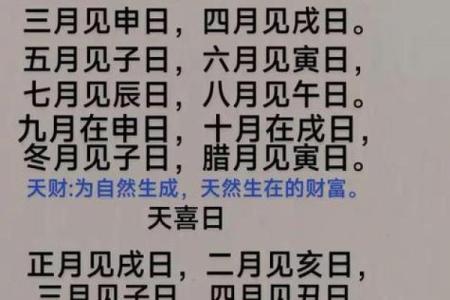 免费选开业吉日2026年9月