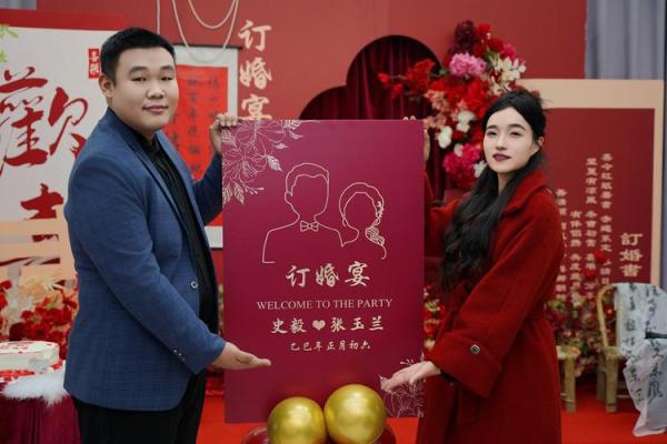 2025年订婚吉日查询,哪些日期适合举办订婚仪式? 2025年订婚吉日查询,哪些日期适合举办订婚仪式?