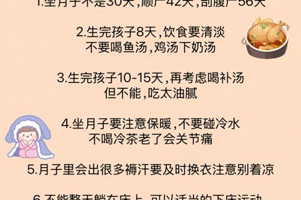 抛妇产吉日12月哪天适合抛妇产