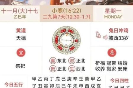 安门黄道吉日2026年7月