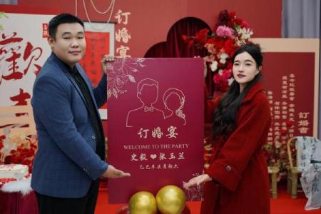 2025年订婚吉日查询，哪些日期适合举办订婚仪式？