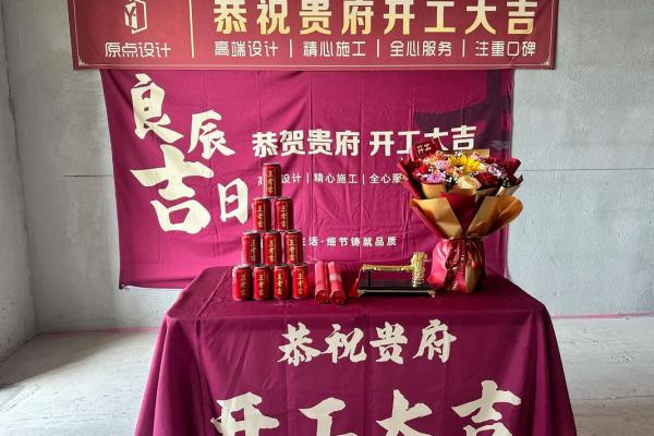 10月装修新居好日子,黄道吉日推荐来了 10月装修新居好日子,黄道吉日推荐来了