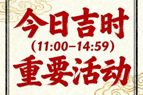 2025年11月最适合开业的黄道吉日有哪些?求推荐具体日期 2025年11月最适合开业的黄道吉日有哪些?求推荐具体日期