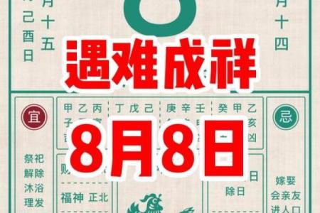 五月份安葬的黄道吉日有哪几天