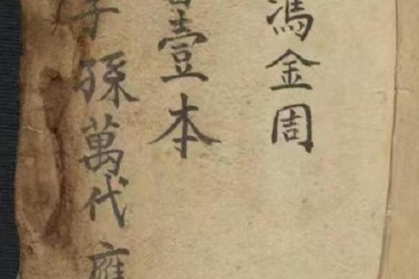 八月份开光吉日2026年 2026年8月适合开光的好日子 八月份开光吉日2026年 2026年8月适合开光的好日子