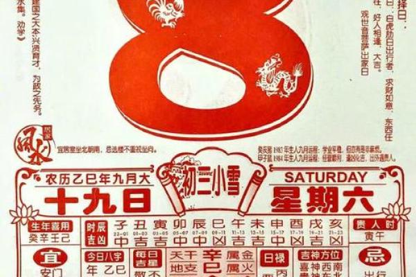 适合领证的日子2028年11月 2028年11月领证吉日查询 适合领证的日子2028年11月 2028年11月领证吉日查询