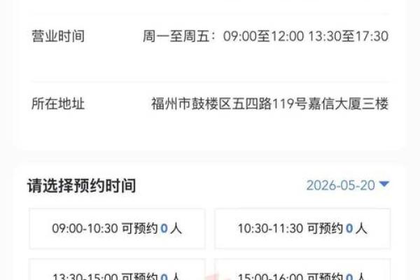 适合领证的日子2028年11月 2028年11月领证吉日查询 适合领证的日子2028年11月 2028年11月领证吉日查询