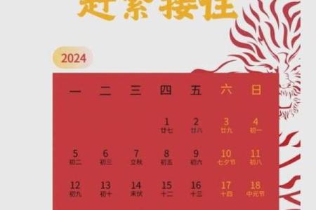 提车看日子选吉日2026年 提车吉日选择方法2026