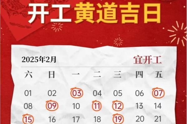 农村自建房开工动土吉日查询,有哪些风水禁忌需要注意? 农村自建房开工动土吉日查询,有哪些风水禁忌需要注意?