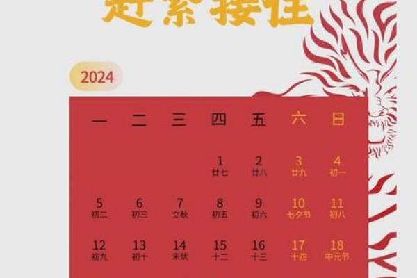2026提车最佳日子 提车选日子2026吉日大全