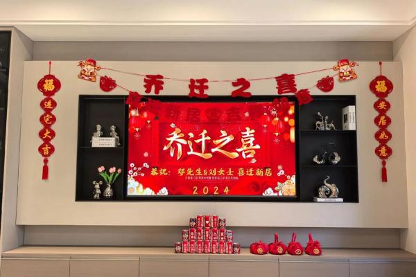 农历9月乔迁新居哪天日子最好