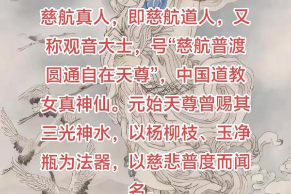 九月十九日是什么日子 九月十九观音菩萨出家日 九月十九日是什么日子 九月十九观音菩萨出家日
