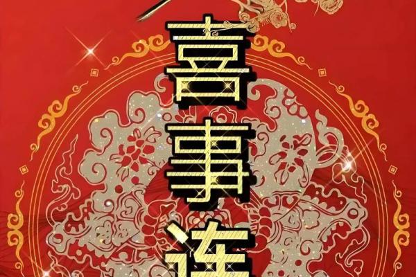 领证吉日10月哪天适合领证 10月结婚登记好日子推荐 领证吉日10月哪天适合领证 10月结婚登记好日子推荐