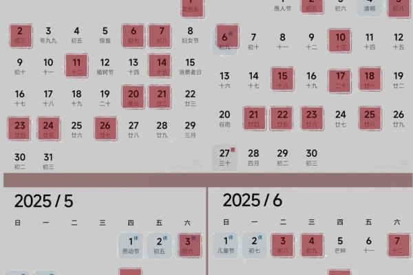 十月份生孩子吉日2026年 十月份生孩子吉日2026年