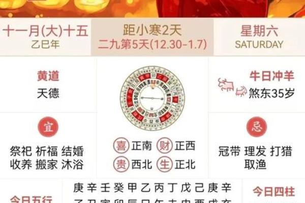 十一月份订婚吉日2026年 十一月份订婚吉日2026年