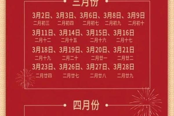 适合领证的日子2026年5月