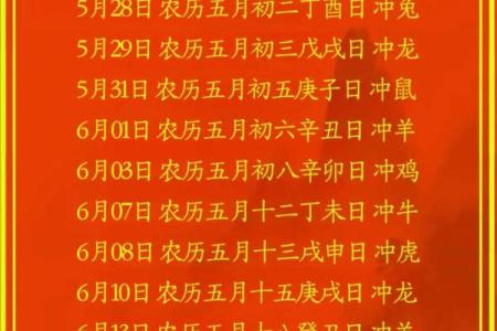 装修动工良辰吉日2026年11月