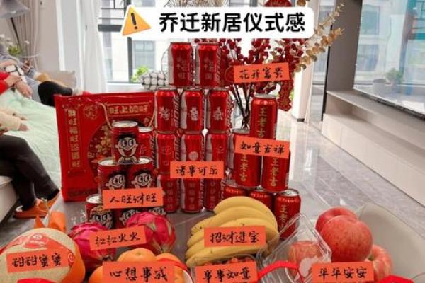 八月搬家选哪天最吉利？求大师指点避开凶日的良辰吉时
