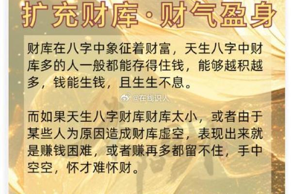 11月求财黄道吉日，把握最佳时机旺财运