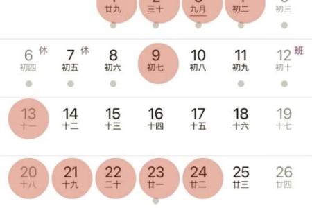 提车吉日2026年10月最佳时间