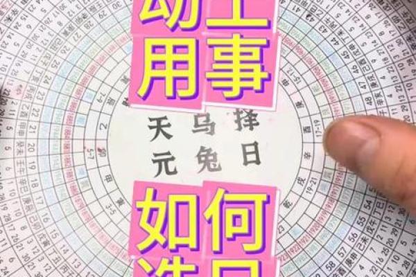 九月份求财吉日2026年
