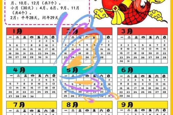 八月份搬家的黄道吉日2026