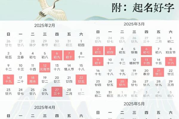 九月份抛妇产吉日2026年 九月份抛妇产吉日2026年