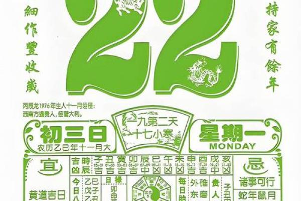 12月份生孩子的黄道吉日查询 12月生孩子选日子怎么查 12月份生孩子的黄道吉日查询 12月生孩子选日子怎么查