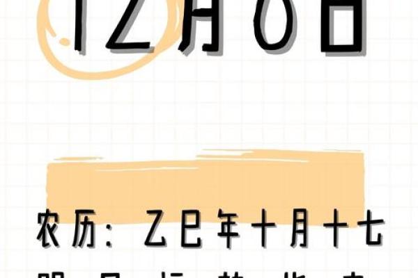 2025年结婚好日子推荐:农历和公历双宜的良辰吉日盘点 2025年结婚好日子推荐:农历和公历双宜的良辰吉日盘点