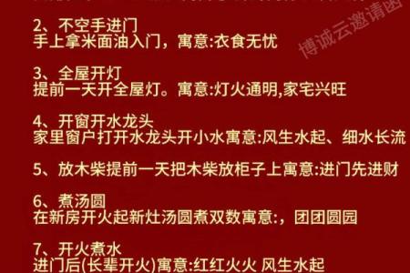 修造动土的择日方法 新房动工黄道吉日怎么选