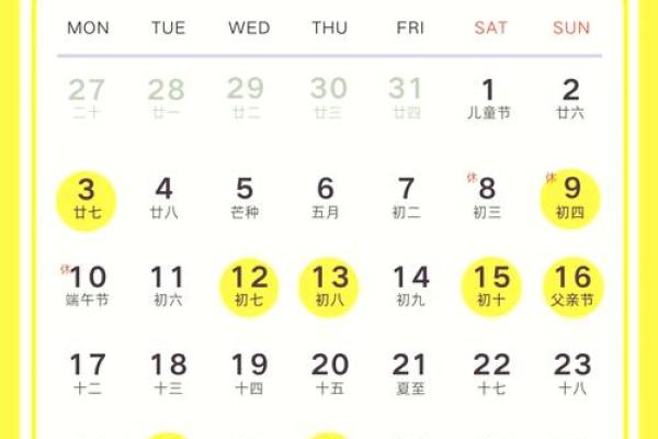六月份搬家的黄道吉日2026年 六月份搬家的黄道吉日2026年
