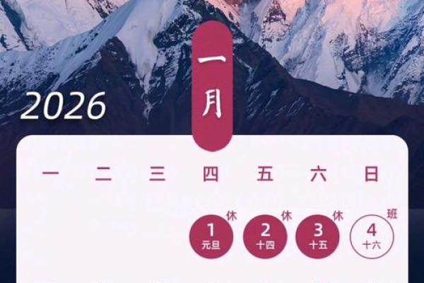 六月份结婚吉日2026年 六月份结婚吉日2026年