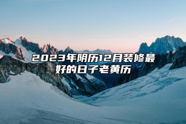2028年11月理发入宅最好吉日 2028年11月理发黄道吉日查询 2028年11月理发入宅最好吉日 2028年11月理发黄道吉日查询
