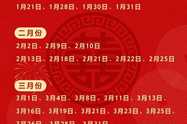 结婚看好日子怎么选吉日 结婚看好日子怎么选吉日